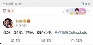 吃瓜音频娱乐圈百度云,吃瓜音频百度云背后的故事