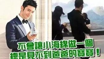 娱乐吃瓜老婆照片