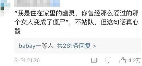 吃瓜娱乐文案句子,揭秘娱乐圈幕后趣闻