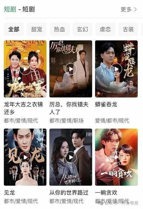 娱乐吃瓜君短剧行业有多赚钱,娱乐吃瓜行业，究竟有多赚钱？