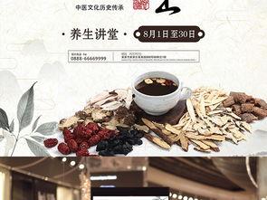 娱乐吃瓜酱中医养生,吃瓜之余，健康生活新主张