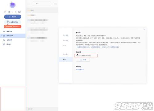 娱乐吃瓜笔记百度云下载,百度云下载带你一探究竟