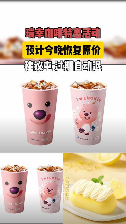 娱乐吃瓜酱奶茶,娱乐吃瓜酱奶茶，带你品味潮流与趣味