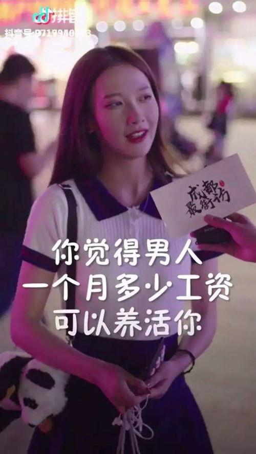 抖音出现一批娱乐圈吃瓜,抖音新潮流来袭