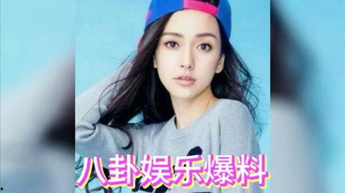 娱乐圈的八卦吃瓜是谁,揭秘明星幕后故事