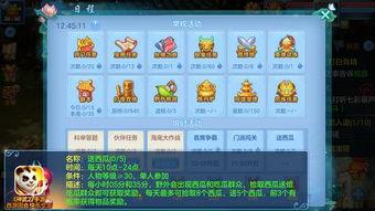 娱乐吃瓜手游官网,指尖上的娱乐圈狂欢盛宴