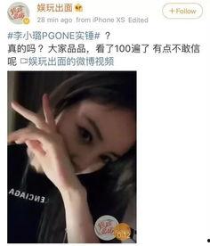 娱乐吃瓜李小璐视频,娱乐吃瓜背后的真相揭秘