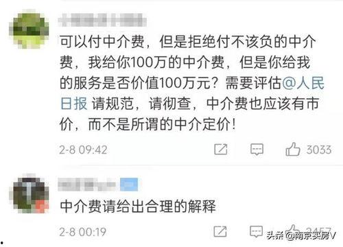 娱乐吃瓜不想停播了吗