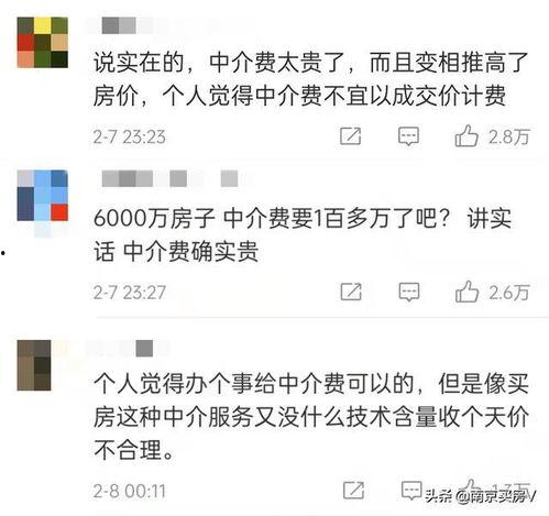 娱乐吃瓜不想停播了吗