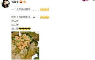 娱乐圈吃瓜剪映模板,明星幕后故事大起底！