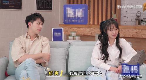 全员娱乐圈吃瓜小说在线阅读