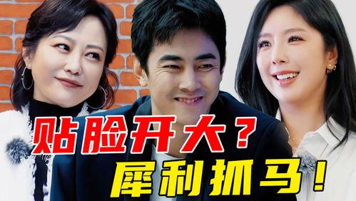 全员娱乐圈吃瓜小说在线阅读