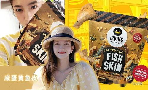 娱乐圈吃瓜拼图